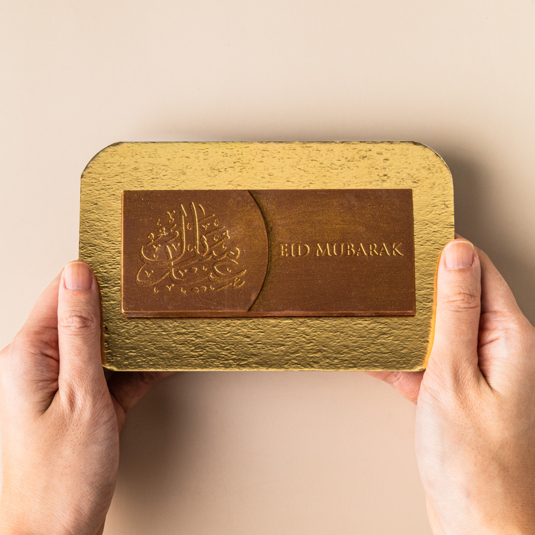 Eid mubarak chocolade reep 